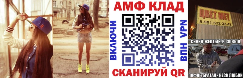 сколько стоит  Сосенский  Amphetamine Розовый 