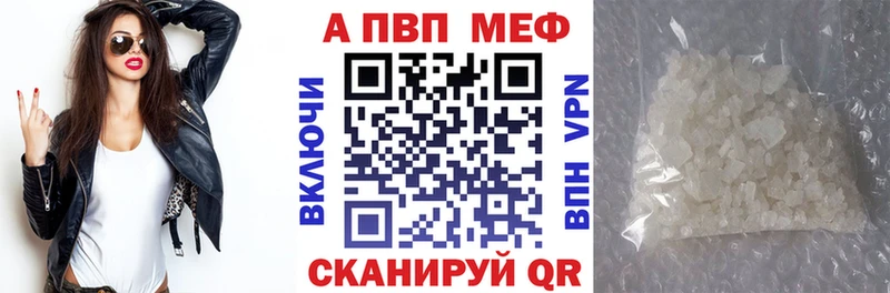 Alpha-PVP кристаллы Сосенский