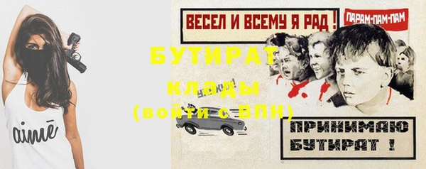 таблы Арсеньев