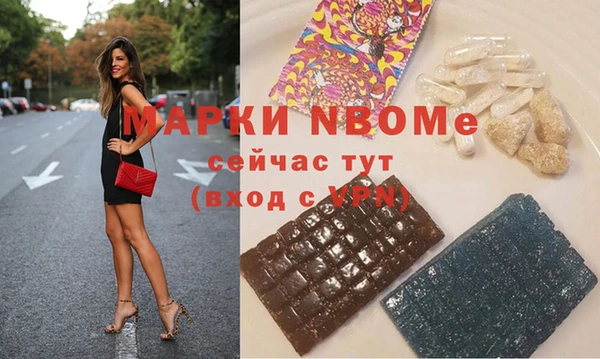 ГАЛЛЮЦИНОГЕННЫЕ ГРИБЫ Аркадак
