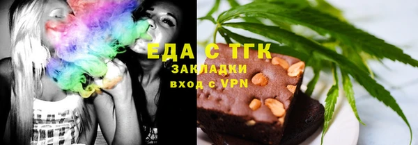 таблы Арсеньев