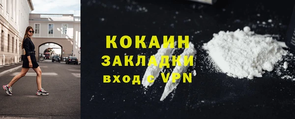 таблы Арсеньев