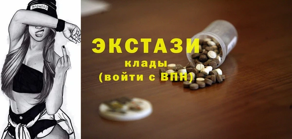 таблы Арсеньев
