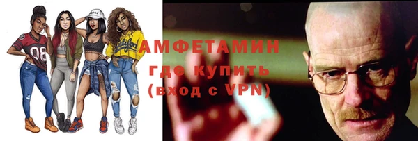 индика Армянск