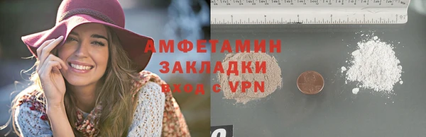 таблы Арсеньев