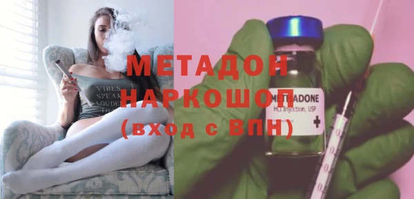 индика Армянск