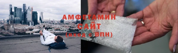 Альфа ПВП Нязепетровск