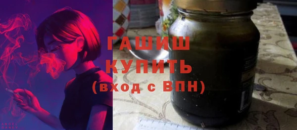 таблы Арсеньев