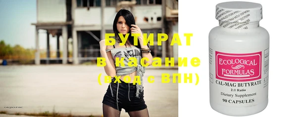 ГАЛЛЮЦИНОГЕННЫЕ ГРИБЫ Аркадак