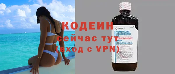 таблы Арсеньев