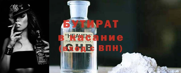 индика Армянск
