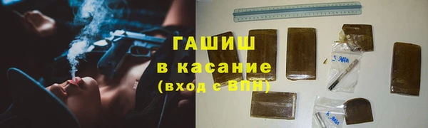 таблы Арсеньев