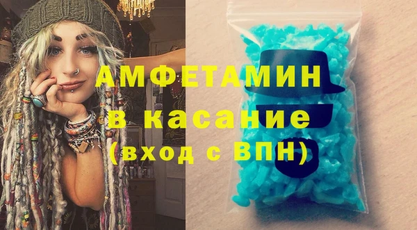 таблы Арсеньев