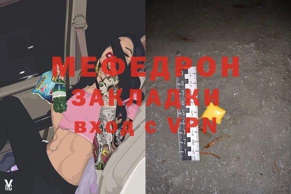 таблы Арсеньев