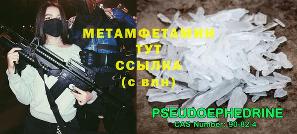 индика Армянск