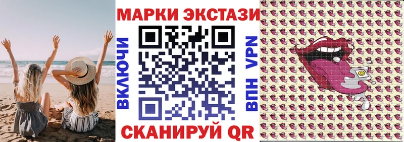 Марки NBOMe 1500мкг  закладки  Сосенский 