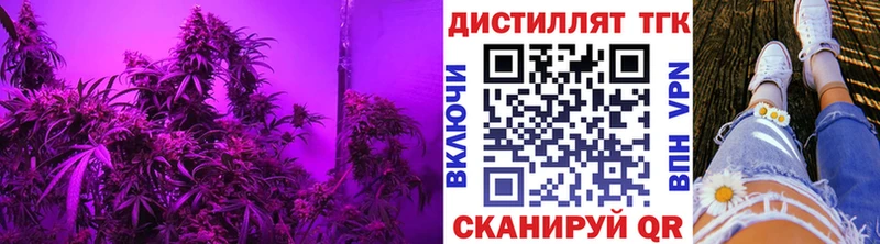 мега как войти  Сосенский  Дистиллят ТГК вейп с тгк 