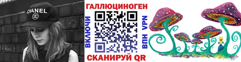 Галлюциногенные грибы ЛСД  купить  сайты  Сосенский 